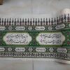 Thumbnail 2: 伊斯兰穆哈兰墙壁铭文横幅 – 清真寺与 Husayniyya 使用，白色挂毯