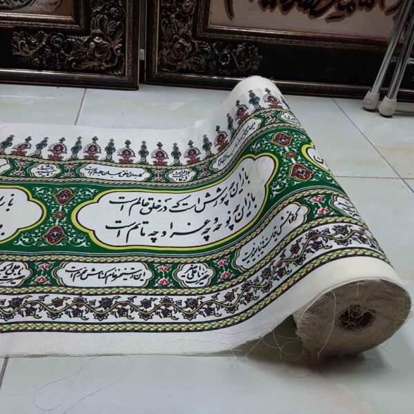 伊斯兰穆哈兰墙壁铭文横幅 – 清真寺与 Husayniyya 使用，白色挂毯