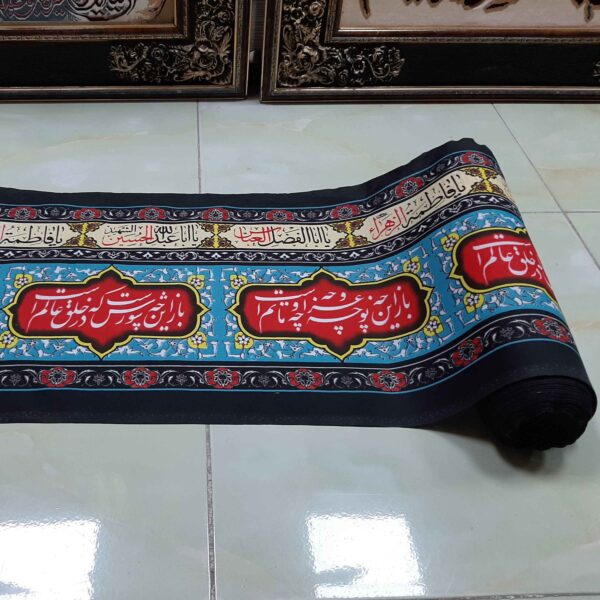 伊斯兰穆哈兰墙壁铭文横幅 – 清真寺与 Husayniyya 使用，Aza 挂毯