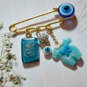 伊斯兰胸针 – 新生儿保护 Van Yakad 胸针