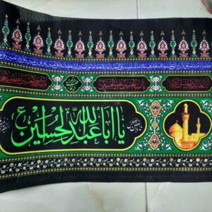 伊斯兰穆哈兰墙壁铭文横幅 – 清真寺与 Husayniyya 使用，垂直挂毯