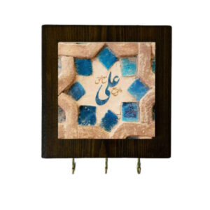 伊斯兰墙面钥匙挂架 – Hazrat Ali 书法设计