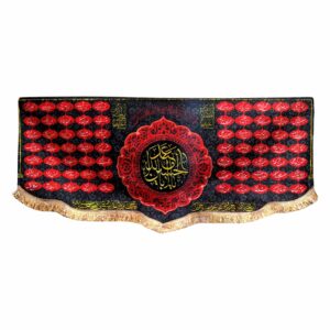 伊斯兰什叶派旗帜 – Ashhadoana Hossein Sarallah，适用于 Muharram 墙面挂毯