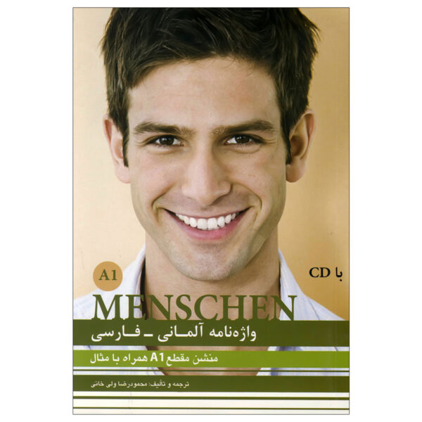 Menschen A1 德语-波斯语词典