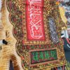 Thumbnail 2: Muharram 墙面挂毯 – Al-Salam Alik 天鹅绒旗帜