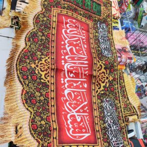 Muharram 墙面挂毯 – Al-Salam Alik 天鹅绒旗帜