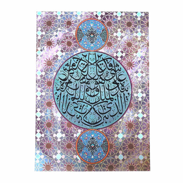 哈迪·阿哈米里创作的丙烯波斯书法艺术画