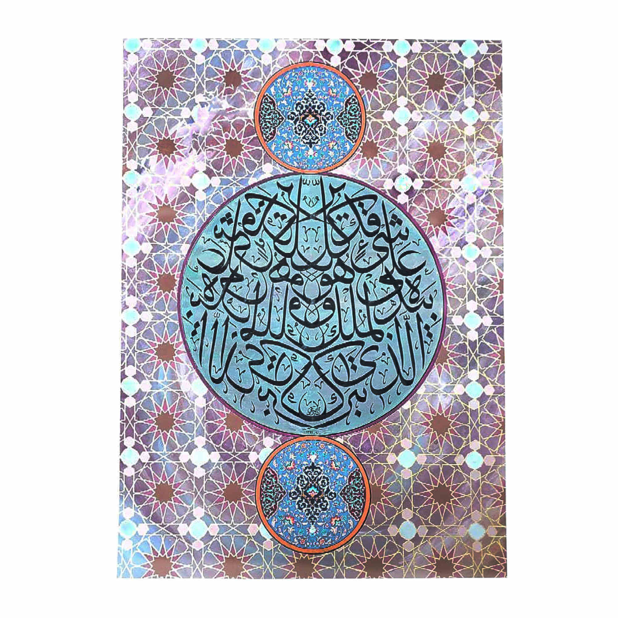 哈迪·阿哈米里创作的丙烯波斯书法艺术画