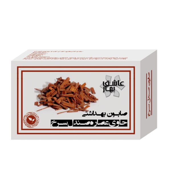 波斯红檀香皂——带止汗及体香功能（3块）