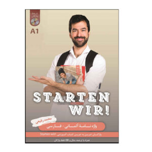 《Starten Wir A1》德语-波斯语词典