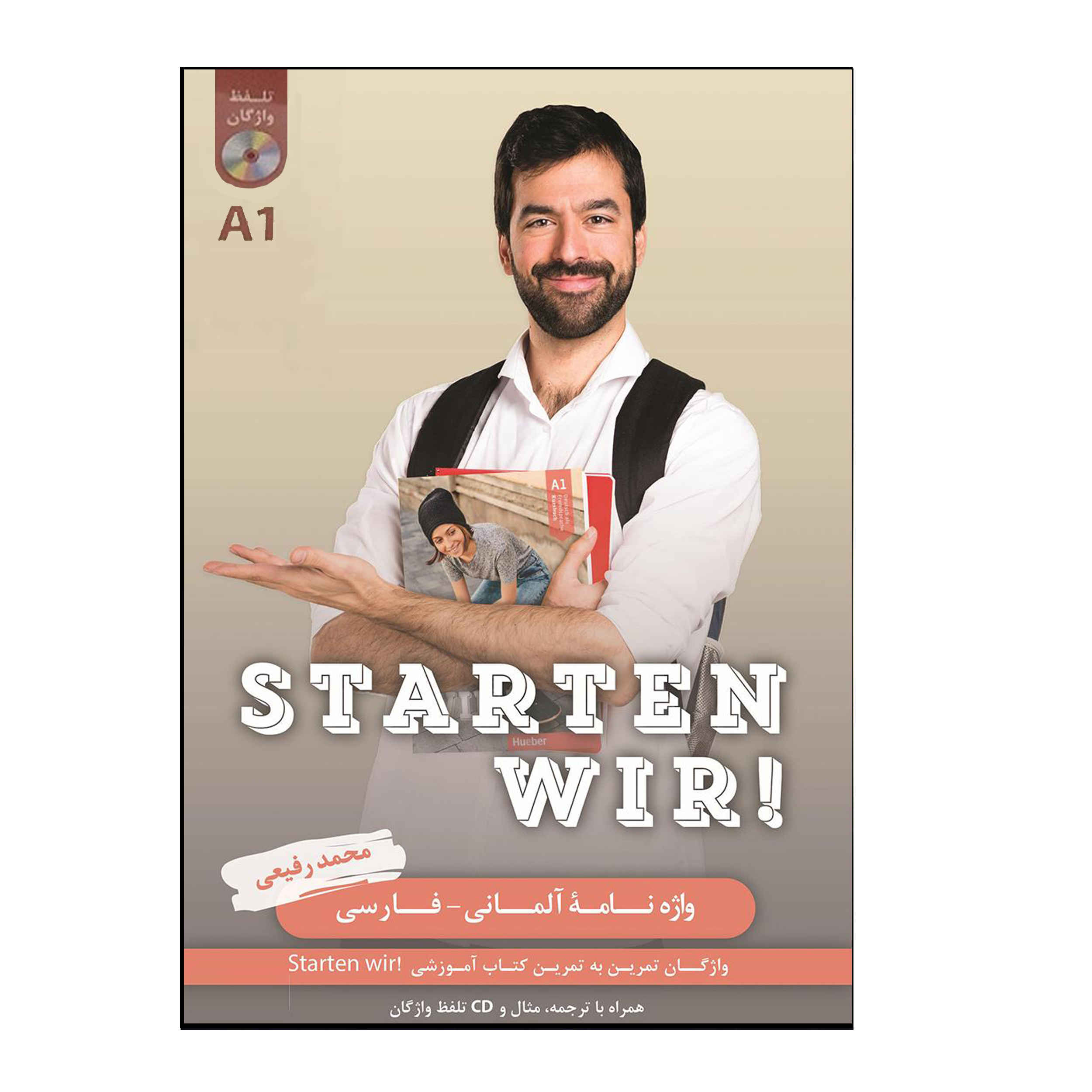 Main image of 《Starten Wir A1》德语-波斯语词典
