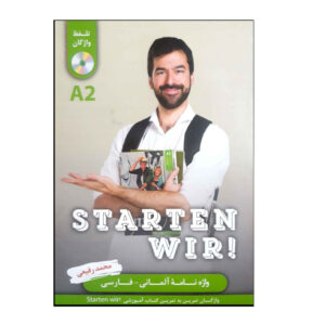 《Starten Wir A2》德语-波斯语词典