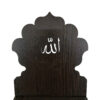 Thumbnail 4: 可折叠木质古兰经 Rehal 支架 – 带 Allah 书法