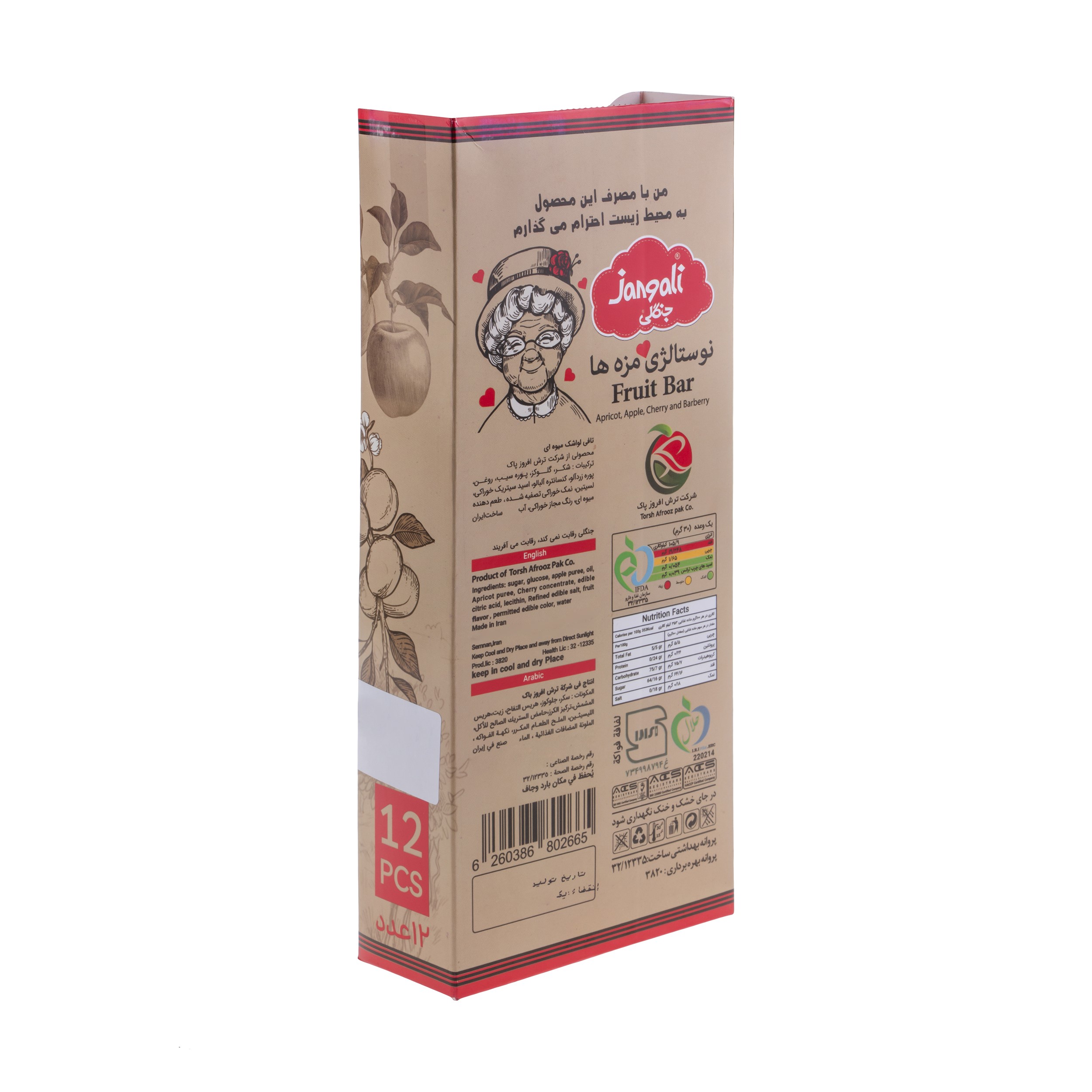 Jangali芒果果脯，30克（24包装）