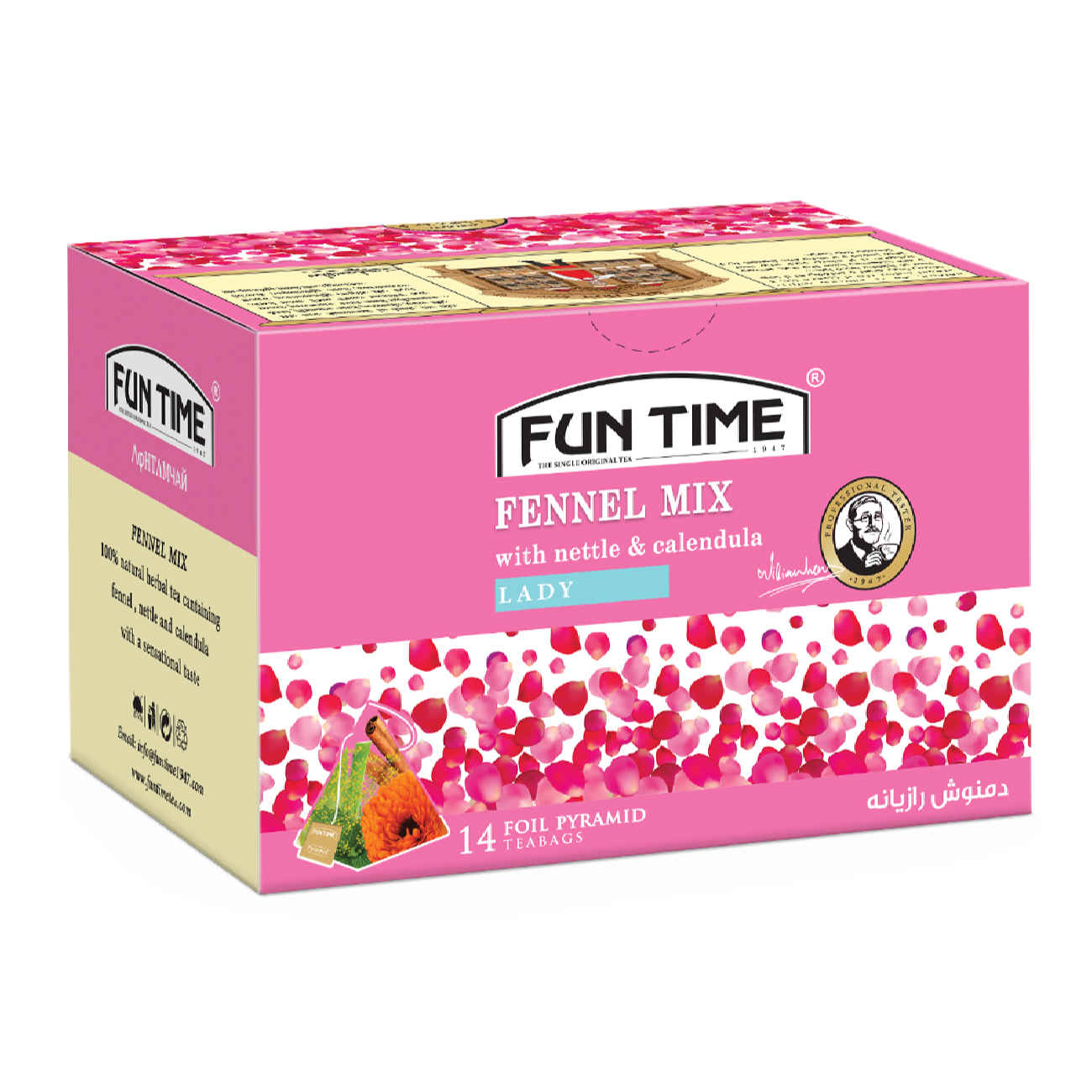 Main image of Fun Time茴香健康草本茶（4包）