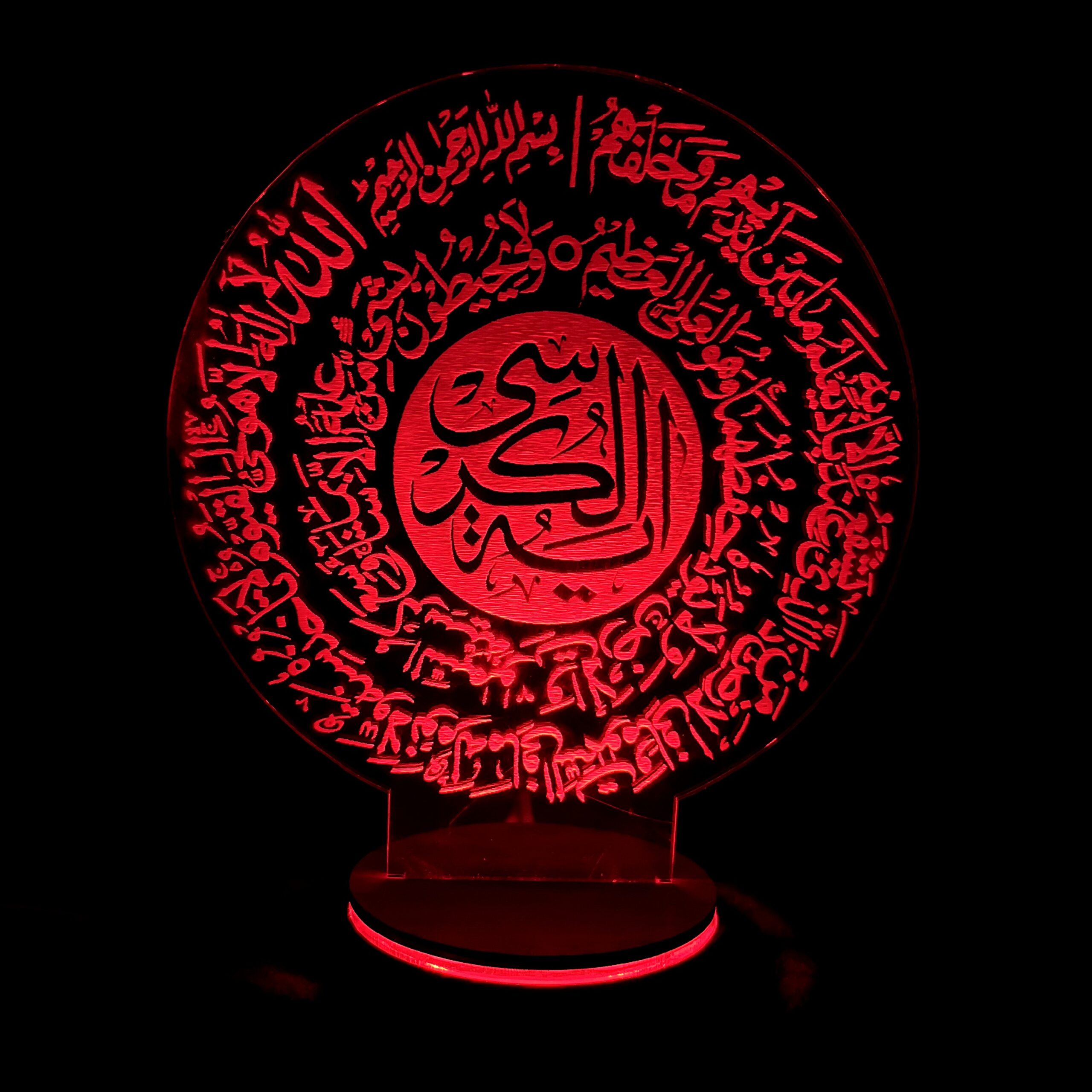 伊斯兰3D LED夜灯 – Ayatul Kursi,木质底座