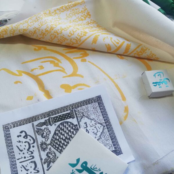 卡尔巴拉裹尸布套装 – 配玛瑙宝石、卡尔巴拉土壤及悔过信（什叶派专用）