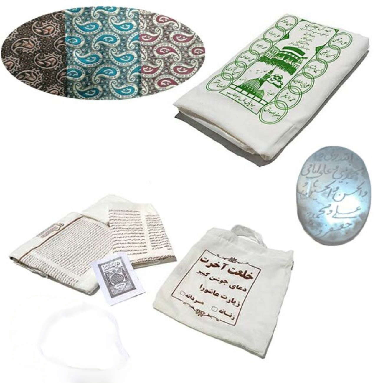 Main image of 卡尔巴拉裹尸布套装 – 含礼仪配件，穆斯林完整葬礼用布