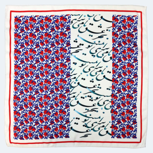 奢华波斯颈巾 – 女士书法设计