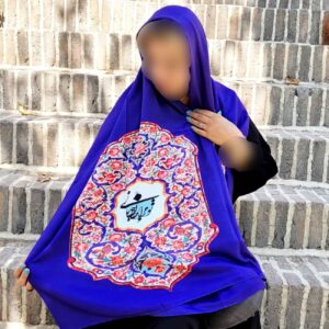 波斯印花披肩 – 艺术书法设计