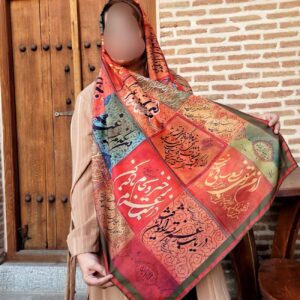 波斯印花披肩 – 书法设计