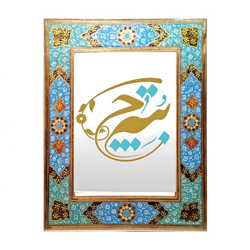 Main image of 优雅波斯木质镜框Khatamkari设计
