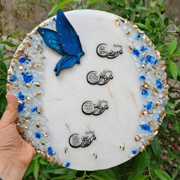 伊斯兰树脂壁挂钥匙收纳架 – 4 Qul 书法设计