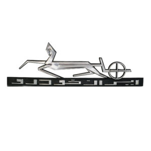 波斯汽车标志 – 银色款，适用于 Peykan