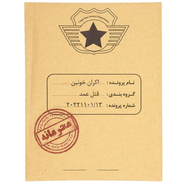 波斯谋杀悬疑棋盘游戏：血腥放映悬案