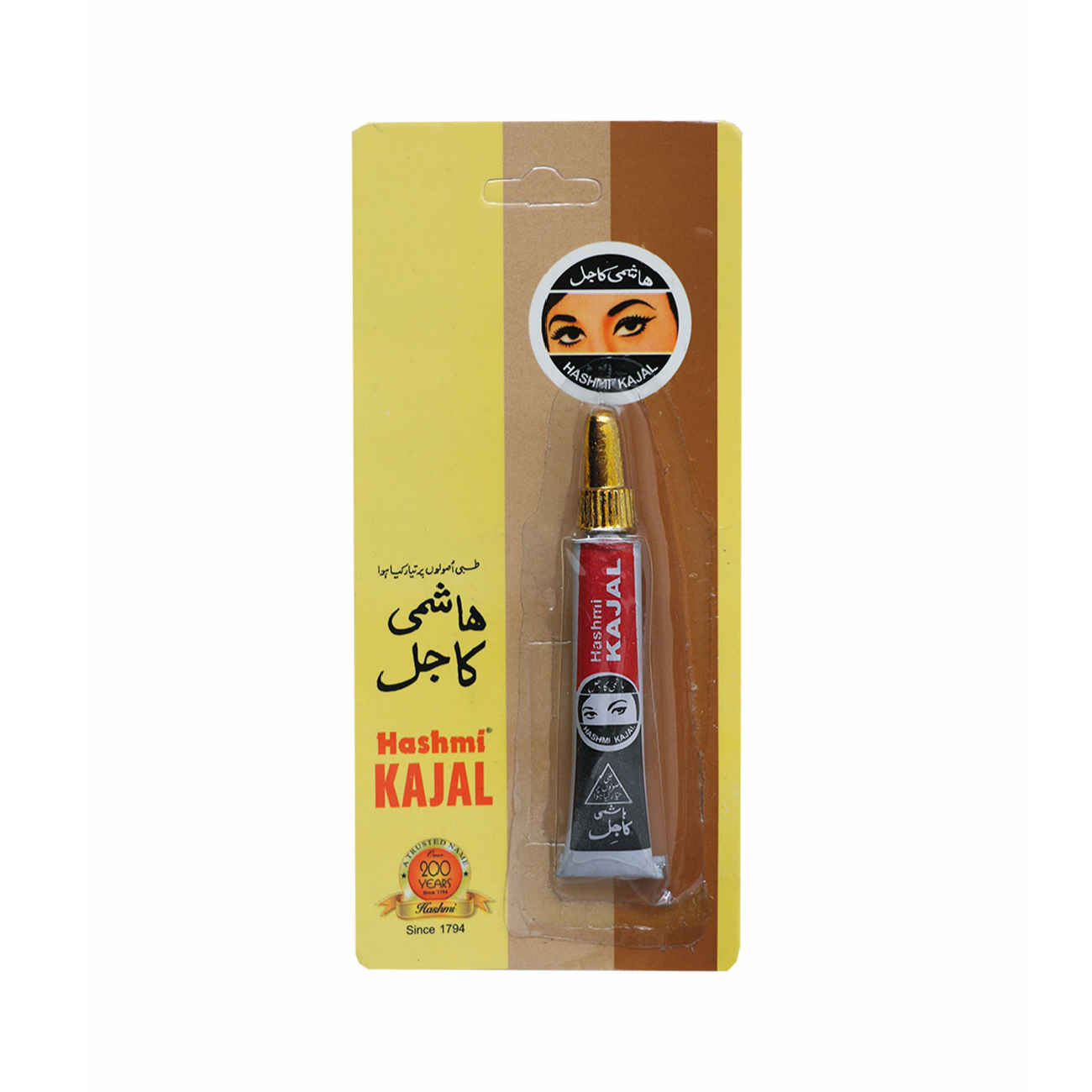 Hashemi 眼线粉 – 传统黑色 Surma