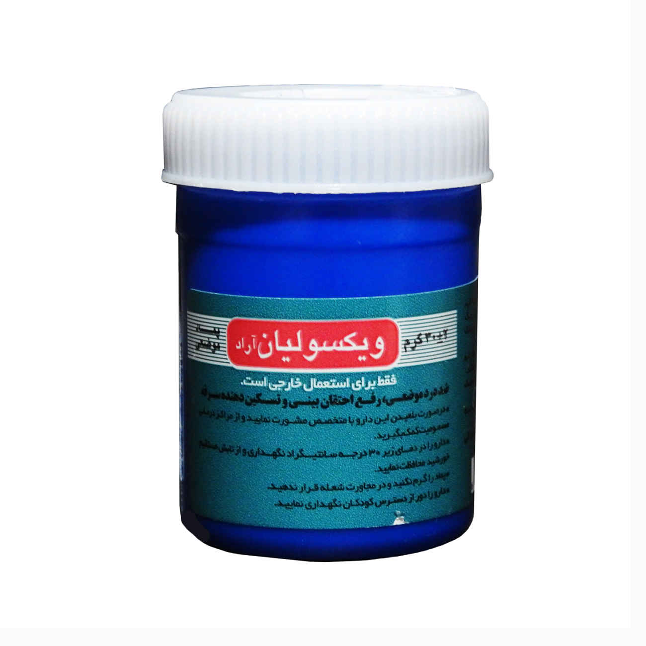 Main image of Viksulian Arad 止痛软膏（Viks）– 30 毫升