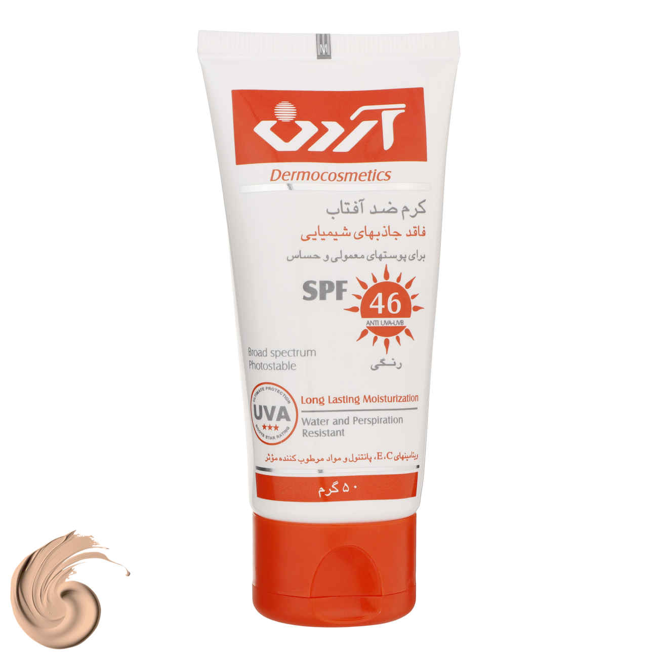 Main image of Ardene 有色防晒霜 SPF46 – 敏感及普通肤质，防UVA/UVB，防水（2支装）