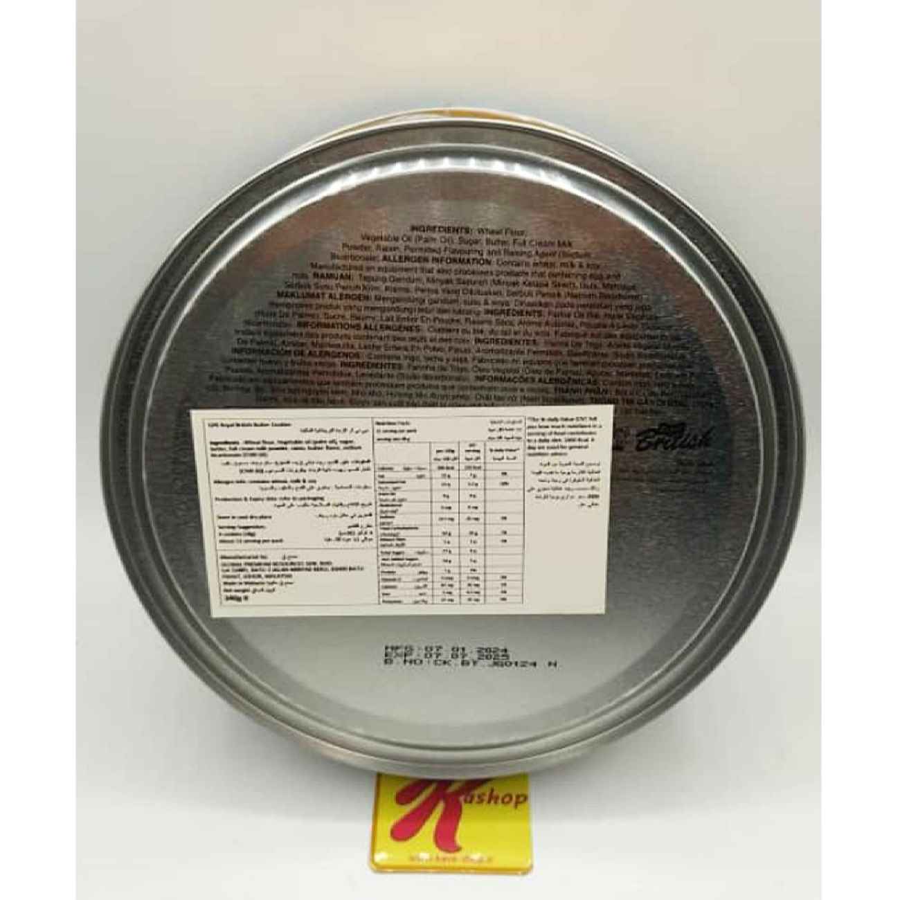 金属盒装奶油饼干 – 送礼与零食首选 340克(2包)