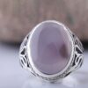 Thumbnail 5: 波斯男士也门阿奇银戒指 – 手工制作的也门玛瑙石