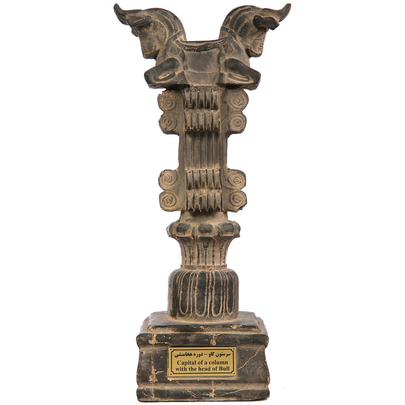 波斯古代阿契美尼德牛头中型柱头波斯波利斯雕像