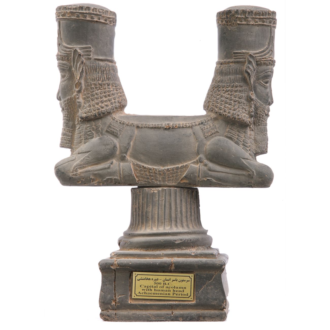 Main image of 波斯古代阿契美尼德人头像柱头波斯波利斯雕像