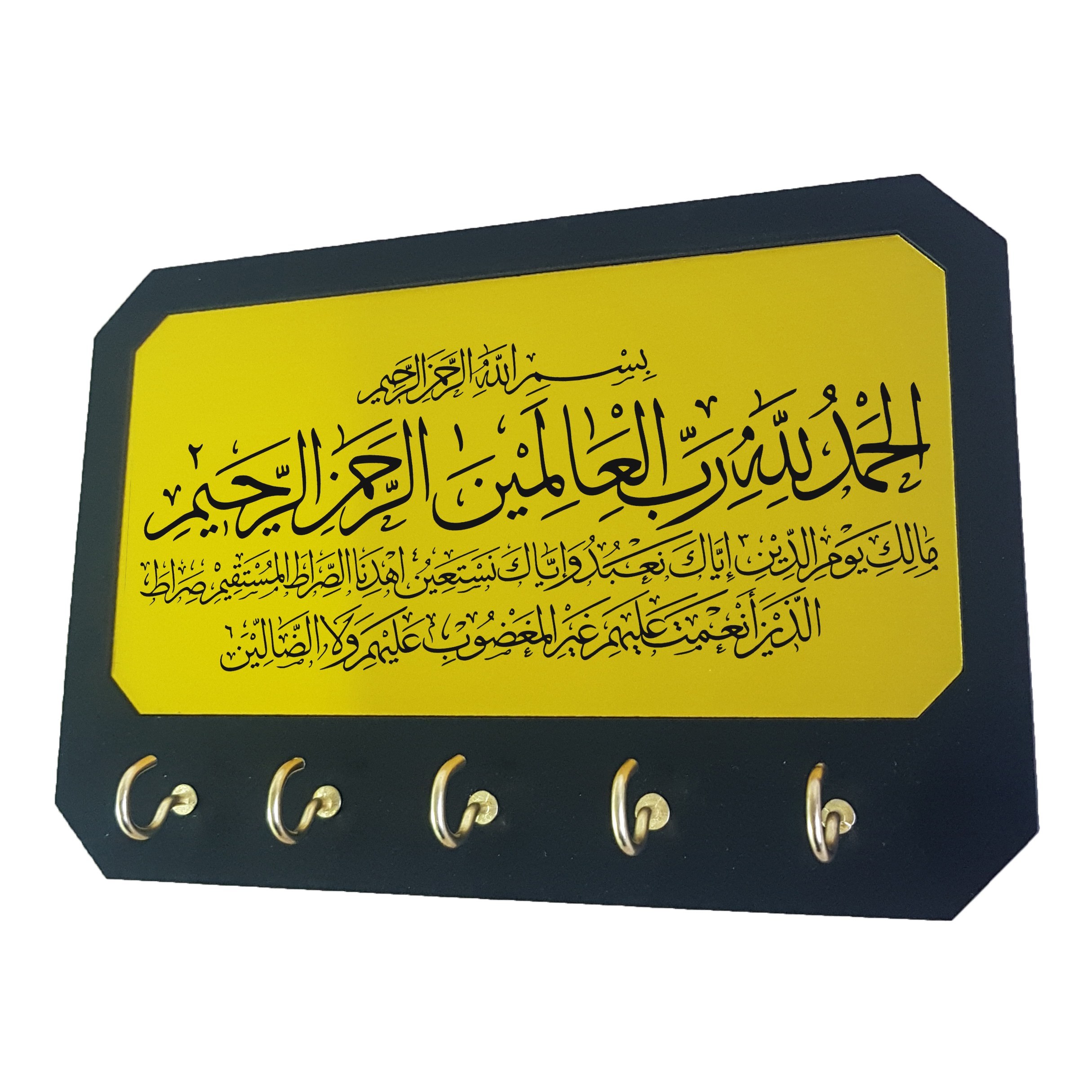 伊斯兰墙挂钥匙架 – 5 个挂钩,优雅装饰,方便钥匙收纳