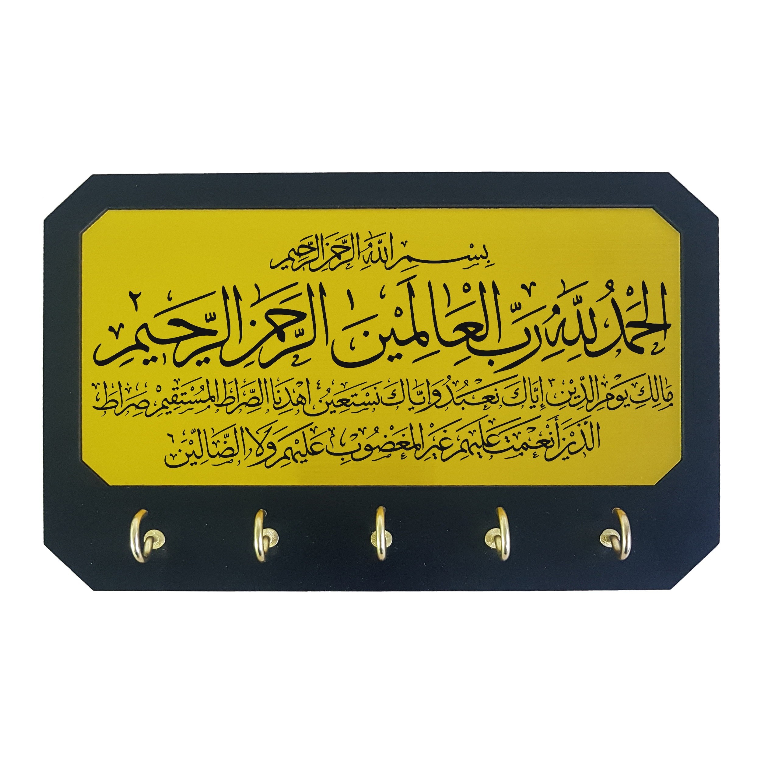 Main image of 伊斯兰墙挂钥匙架 – 5 个挂钩，优雅装饰，方便钥匙收纳