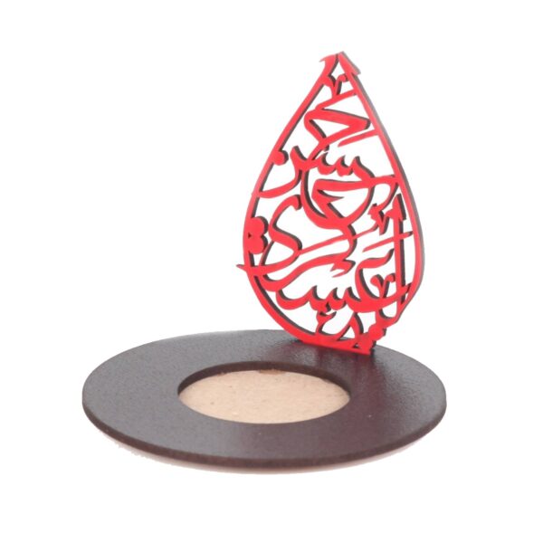 伊斯兰木质烛台 – “Ya Hasan Askari (A.S)” 款