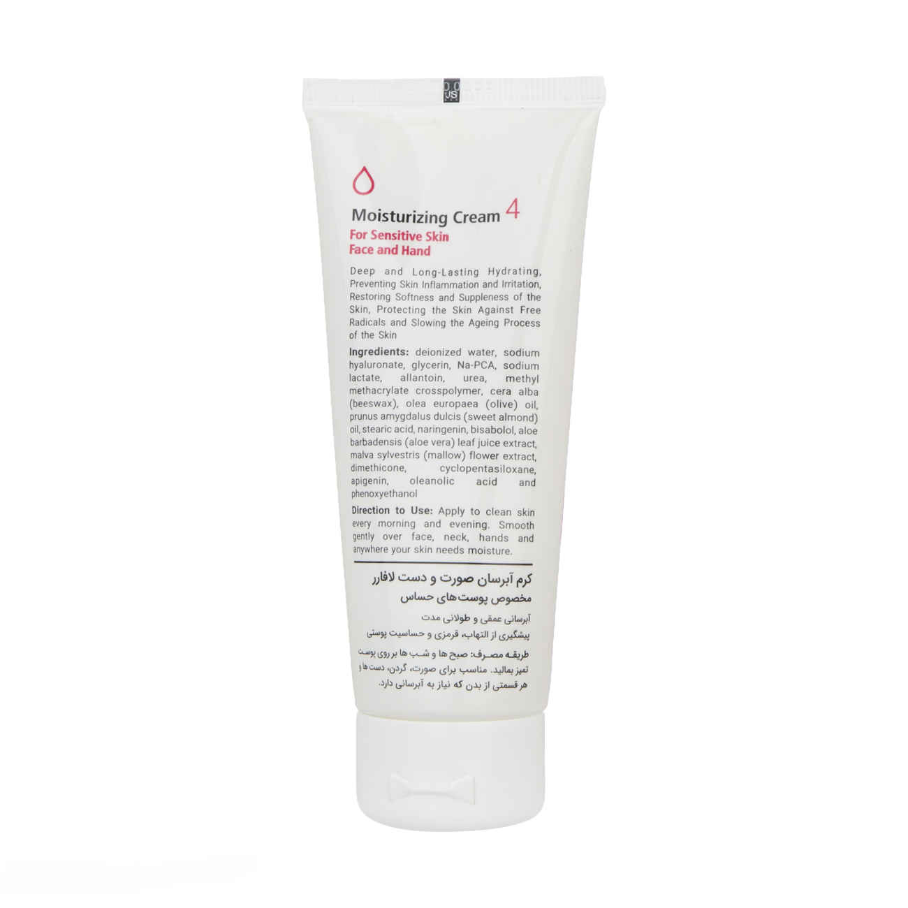 La Farrerr 保湿霜 4号 – 适合敏感肌肤,面部及手部,无香料(2支装)