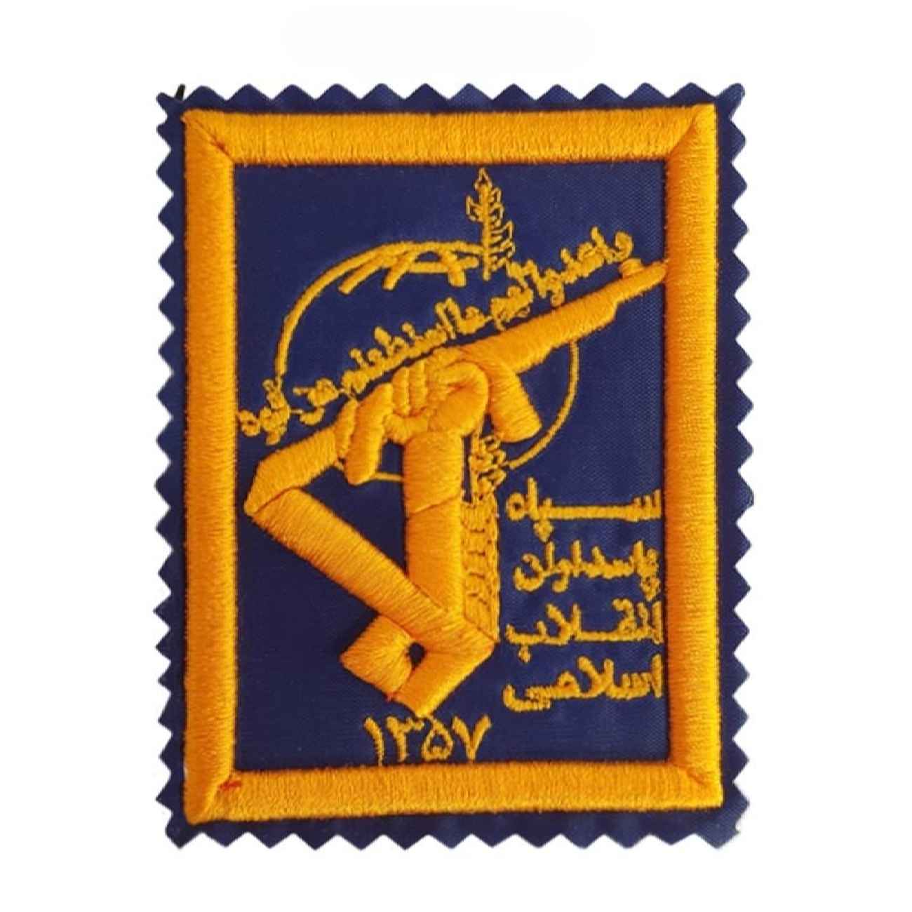 军衔标志(IRGC)– 蓝底IRGC徽章