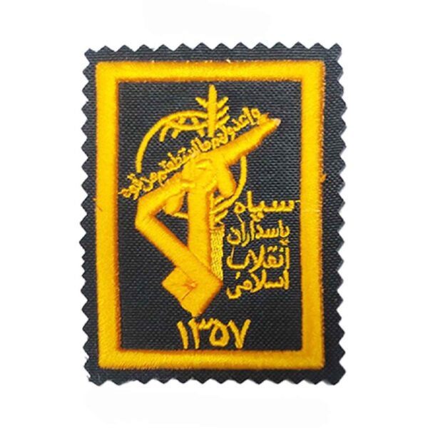 军衔标志（IRGC）– 伊斯兰革命卫队徽章