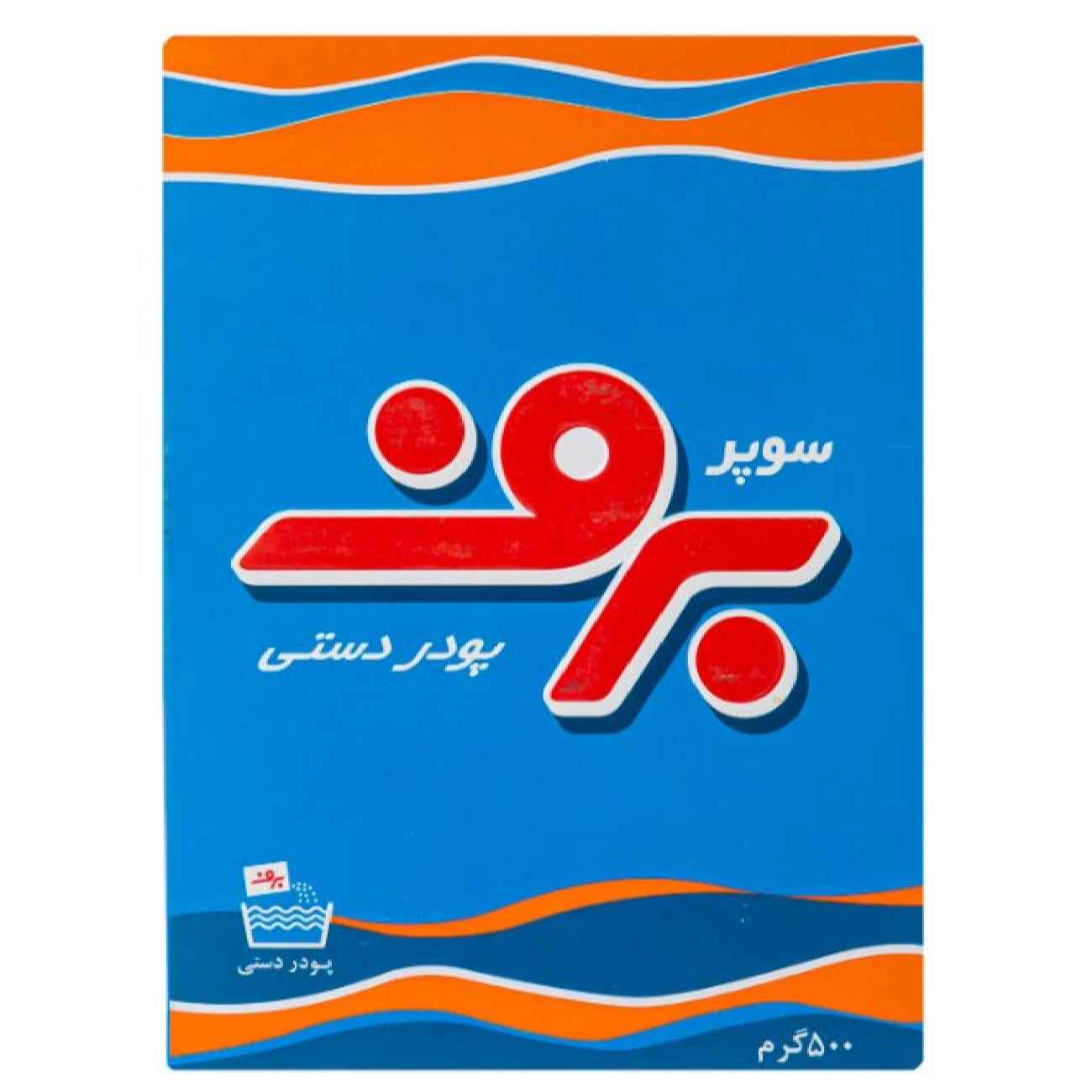 Main image of 波斯手洗洗涤剂——高端解决方案，去除污渍、异味并保护织物，2500克（5瓶装）