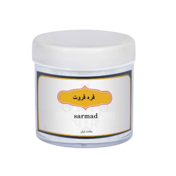 波斯本地黑 Qarehqurut – 富含抗氧化物，100 克