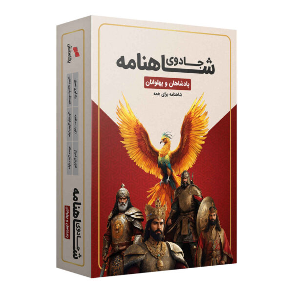 《列王纪魔法》– 传奇智力卡牌游戏