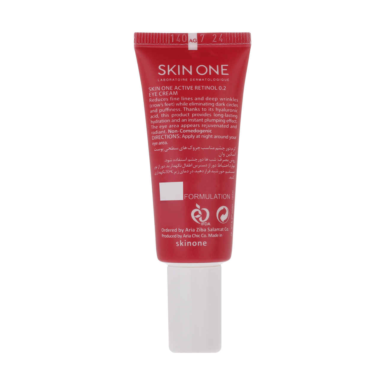 Skin-One 眼部轮廓霜 – 减少皱纹与细纹,提亮肤色,20毫升(2支装)