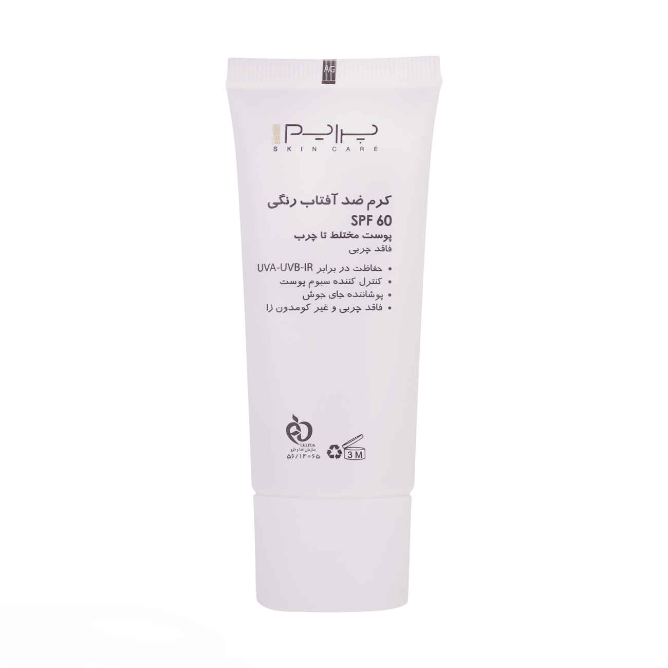 油性肤质防晒霜 – Prime SPF60 浅米色,抗痘(2支装)