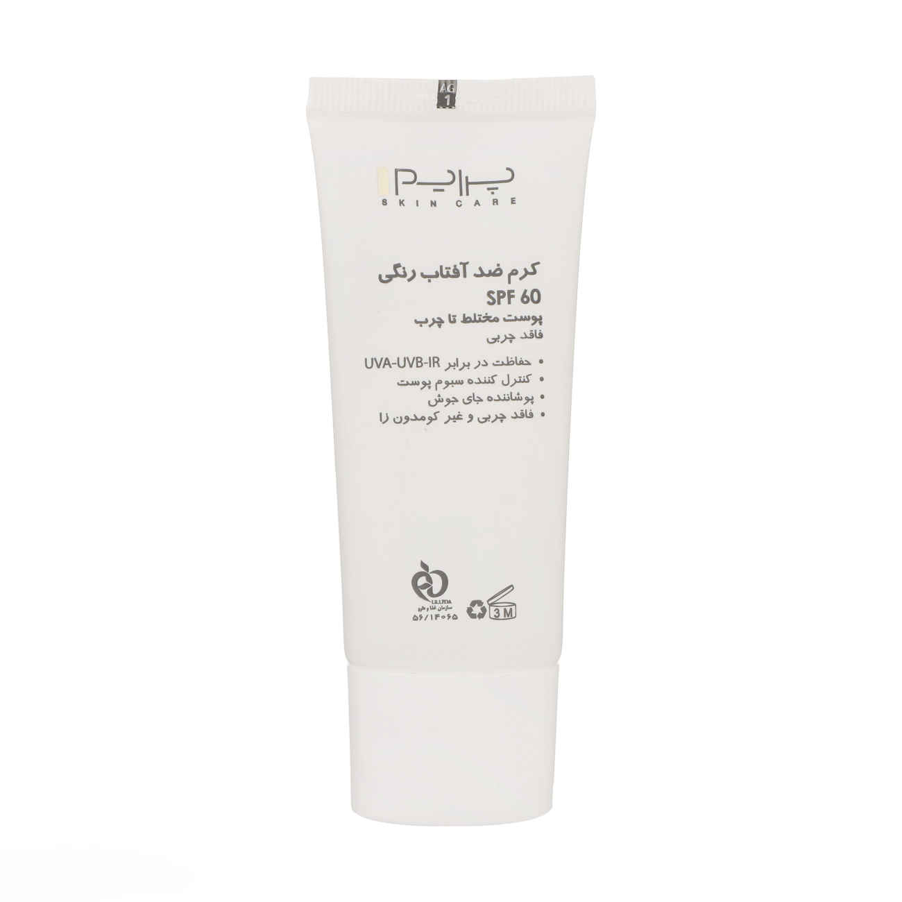 油性肤质防晒霜 – Prime SPF60 自然米色，抗痘（2支装）