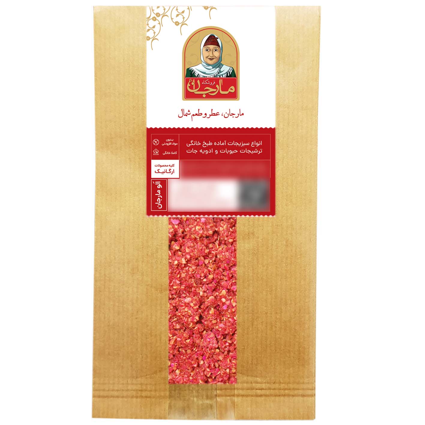 Main image of 碎干石榴籽 – 为炖菜增添酸甜风味 1000克