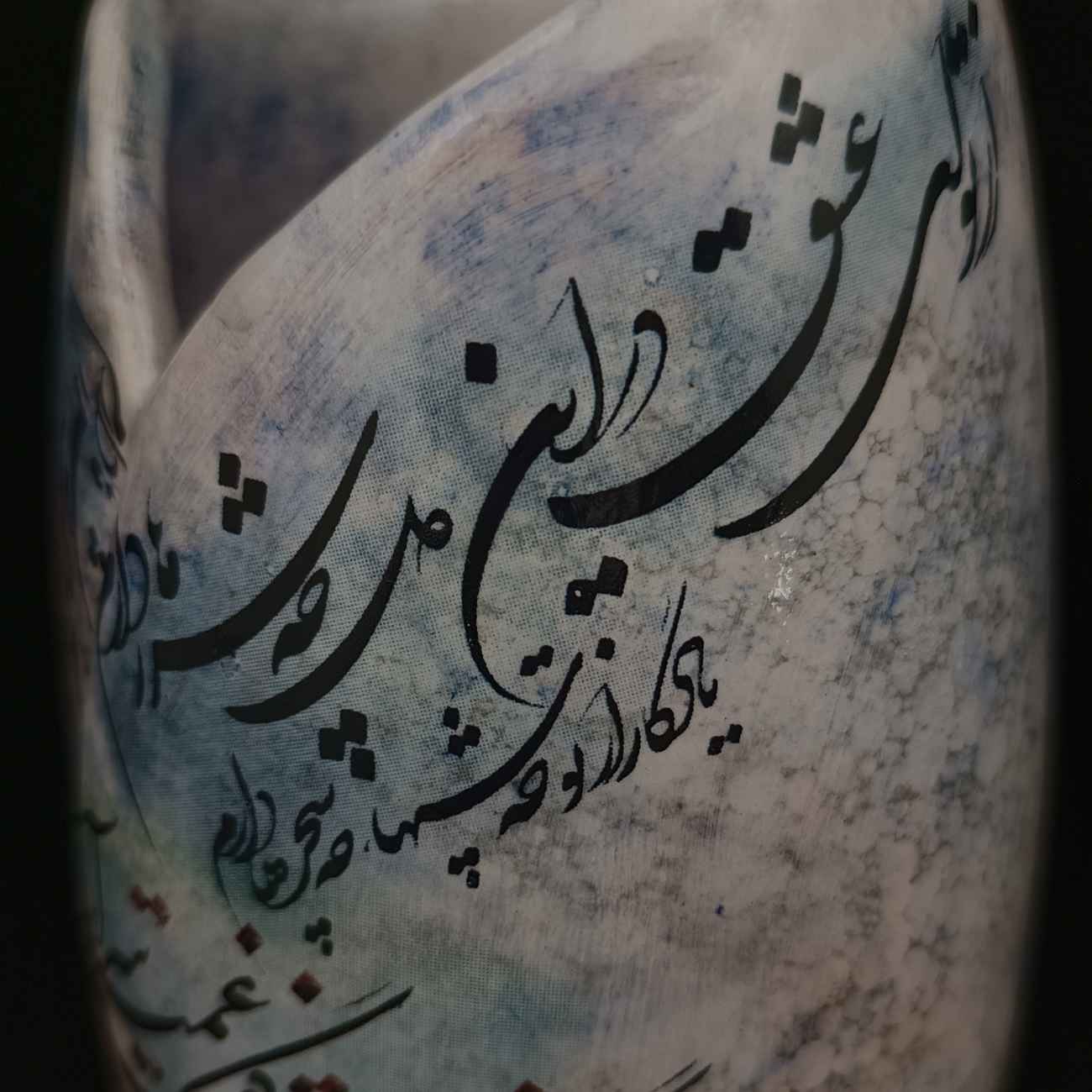 装饰波斯陶瓷花瓶 – 礼品或装饰理想选择,诗歌图案